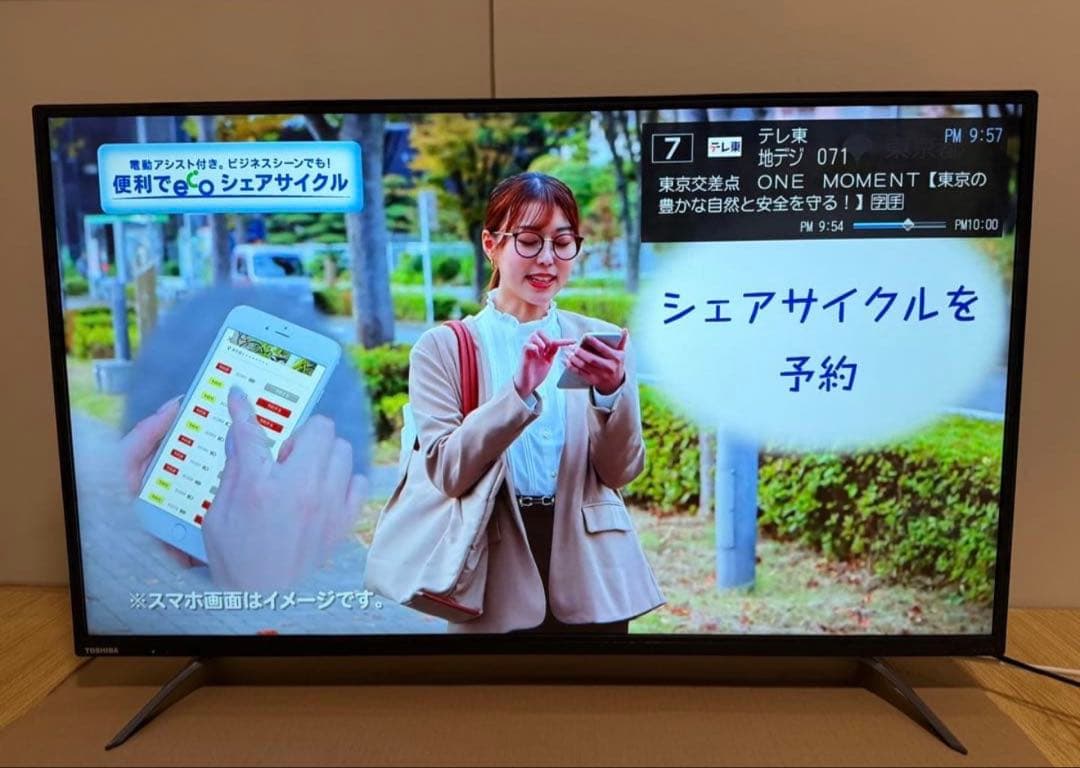 東芝　43C310X 43型2017年製⭕️上地、BS/CS動画可4k液晶テレビ