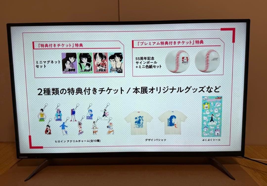 東芝　43C310X 43型2017年製⭕️上地、BS/CS動画可4k液晶テレビ