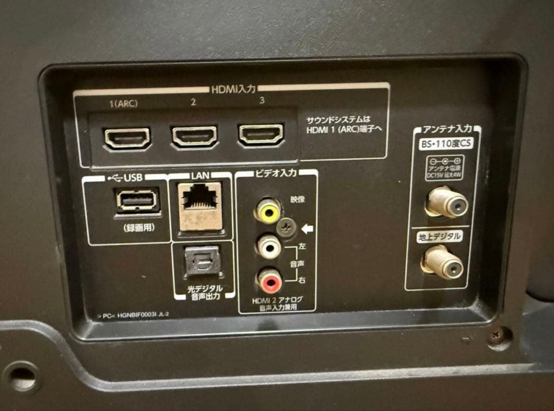 東芝　43C310X 43型2017年製⭕️上地、BS/CS動画可4k液晶テレビ