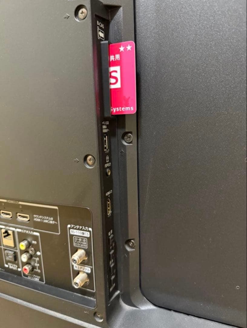 東芝　43C310X 43型2017年製⭕️上地、BS/CS動画可4k液晶テレビ