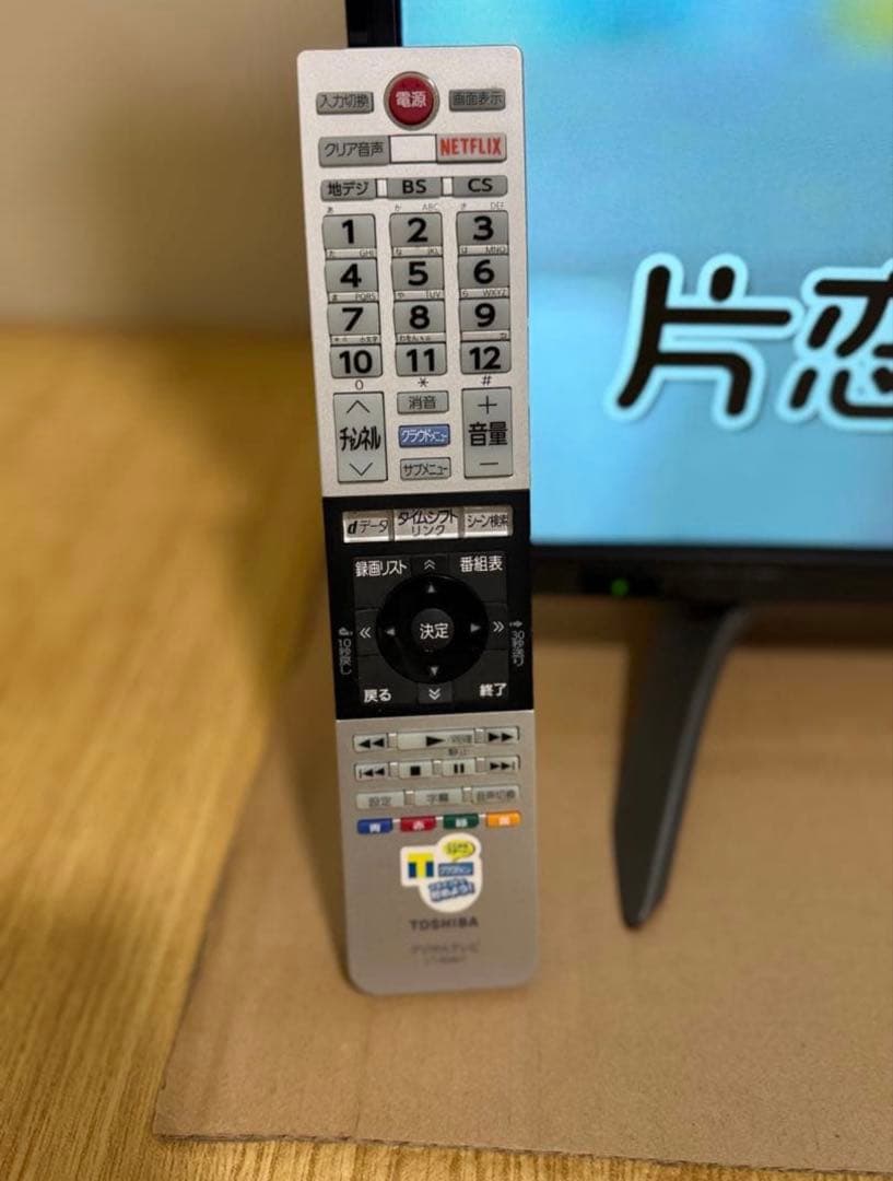 東芝　43C310X 43型2017年製⭕️上地、BS/CS動画可4k液晶テレビ