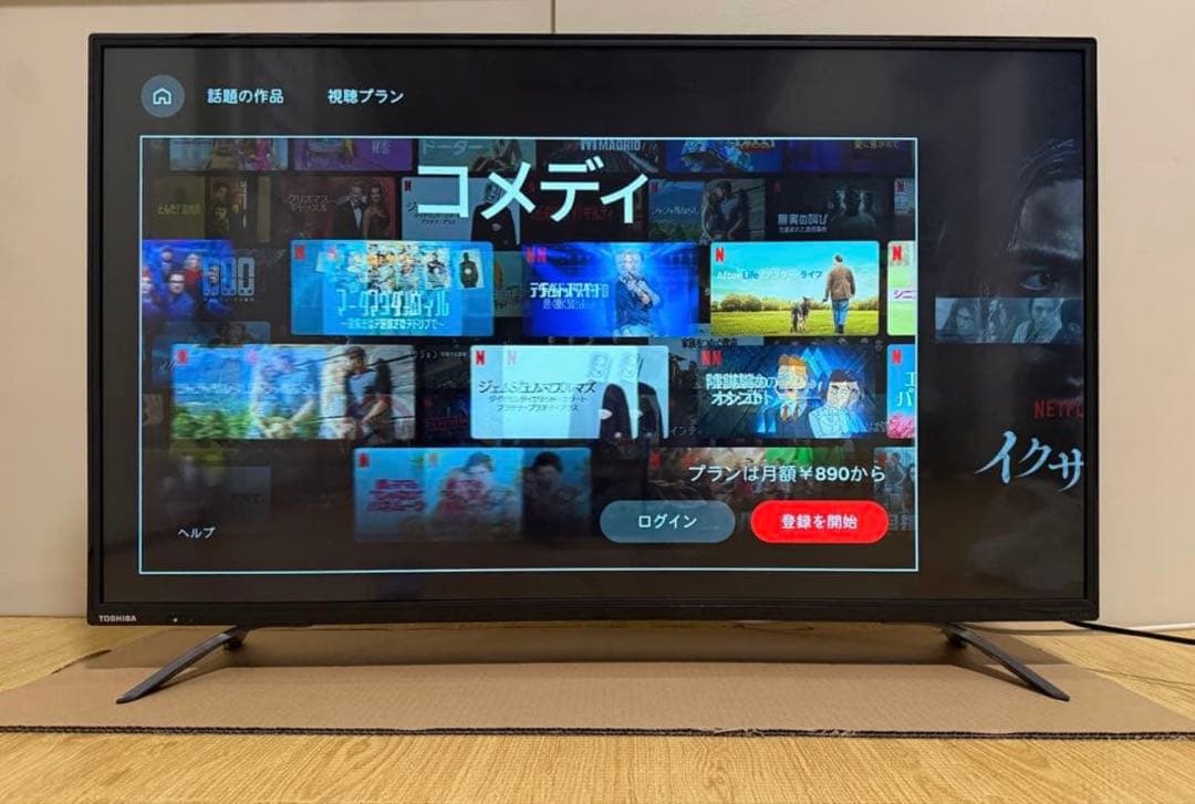 東芝　43C310X 43型2017年製⭕️上地、BS/CS動画可4k液晶テレビ