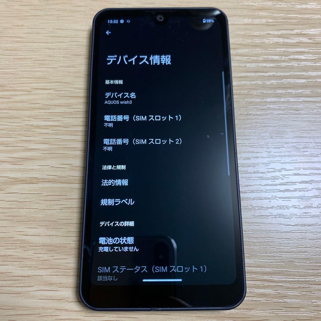 ①AQUOS wish3 スマートフォン本体