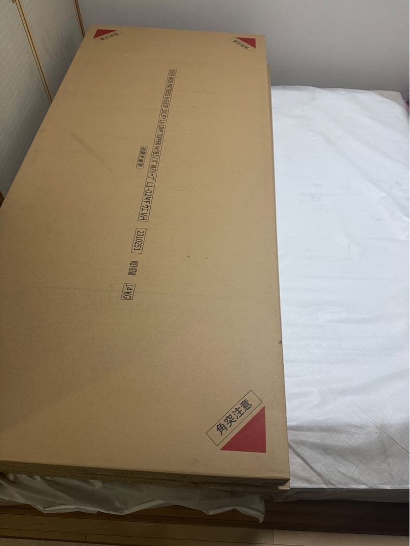 【新品未使用】Nスリープラグジュアリーセミシングル×2(クイーンサイズ)