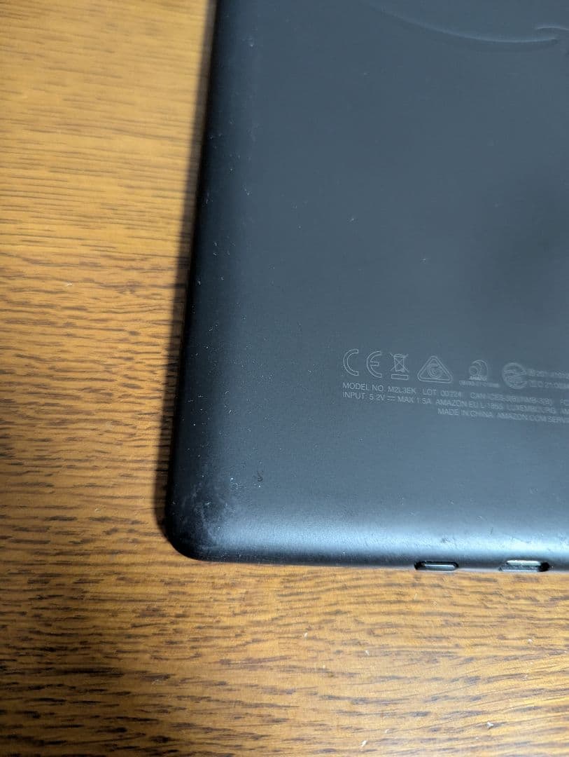 Kindle Paperwhite 第11世代+純正カバー