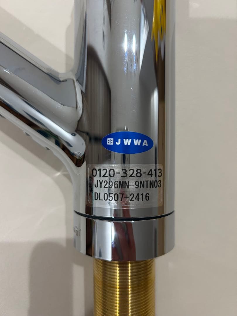 TAKAGI キッチン水栓 JY296MN-9NTN03 六角スパナ付き