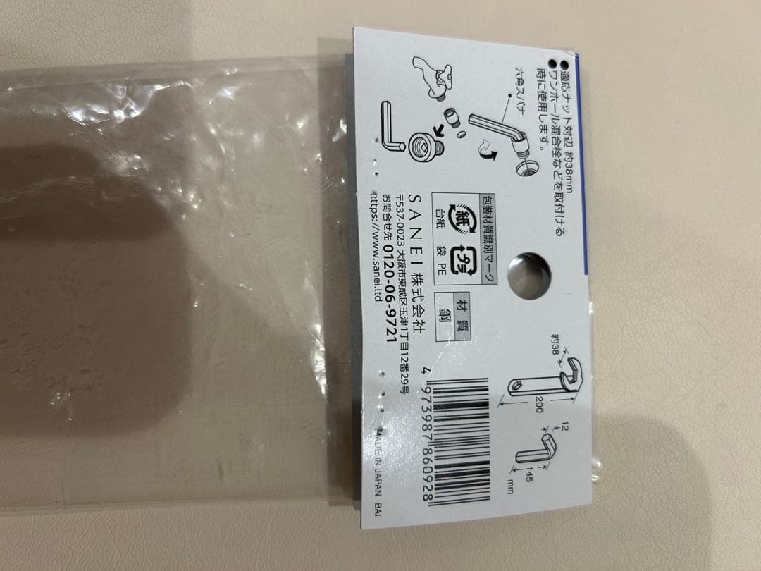 TAKAGI キッチン水栓 JY296MN-9NTN03 六角スパナ付き