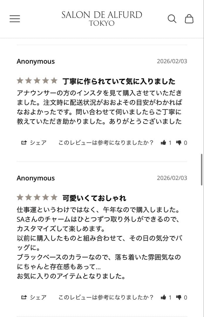 お仕事運チャーム 1919 ゴールド　仕事運