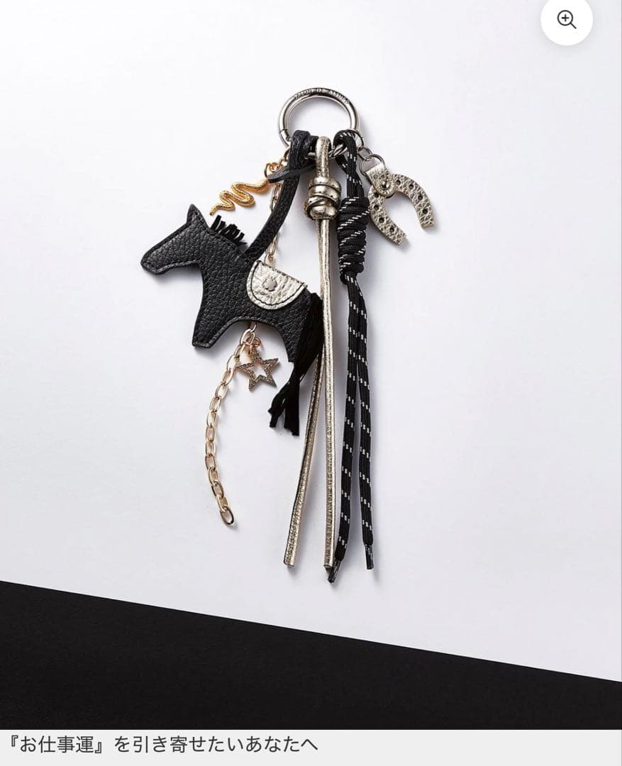 お仕事運チャーム 1919 ゴールド　仕事運