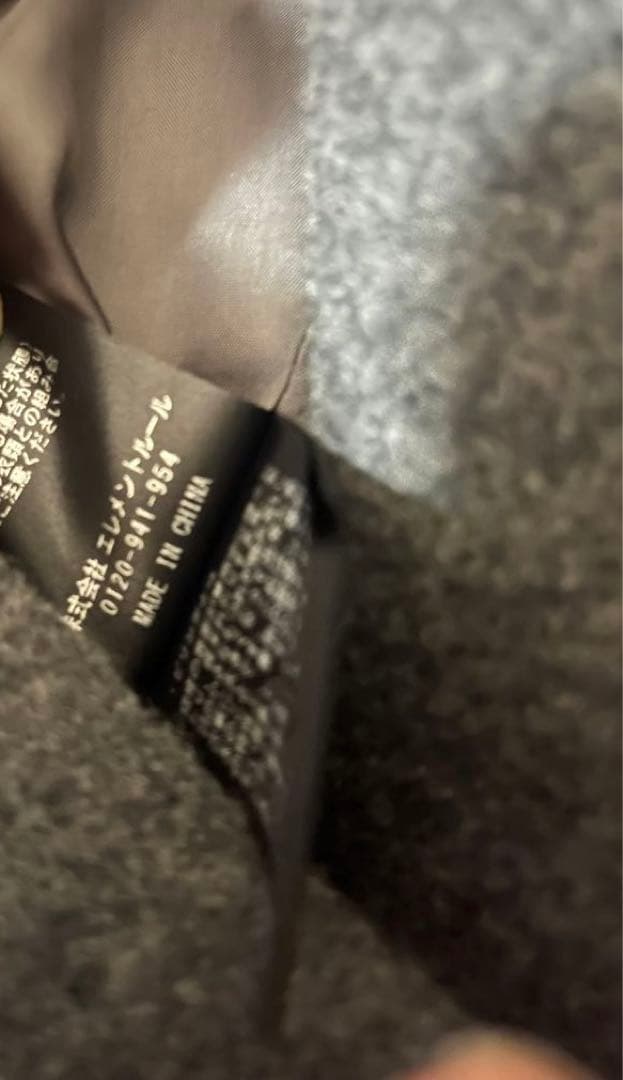 Curensology(カレンソロジー)/メルトンPコート グレー