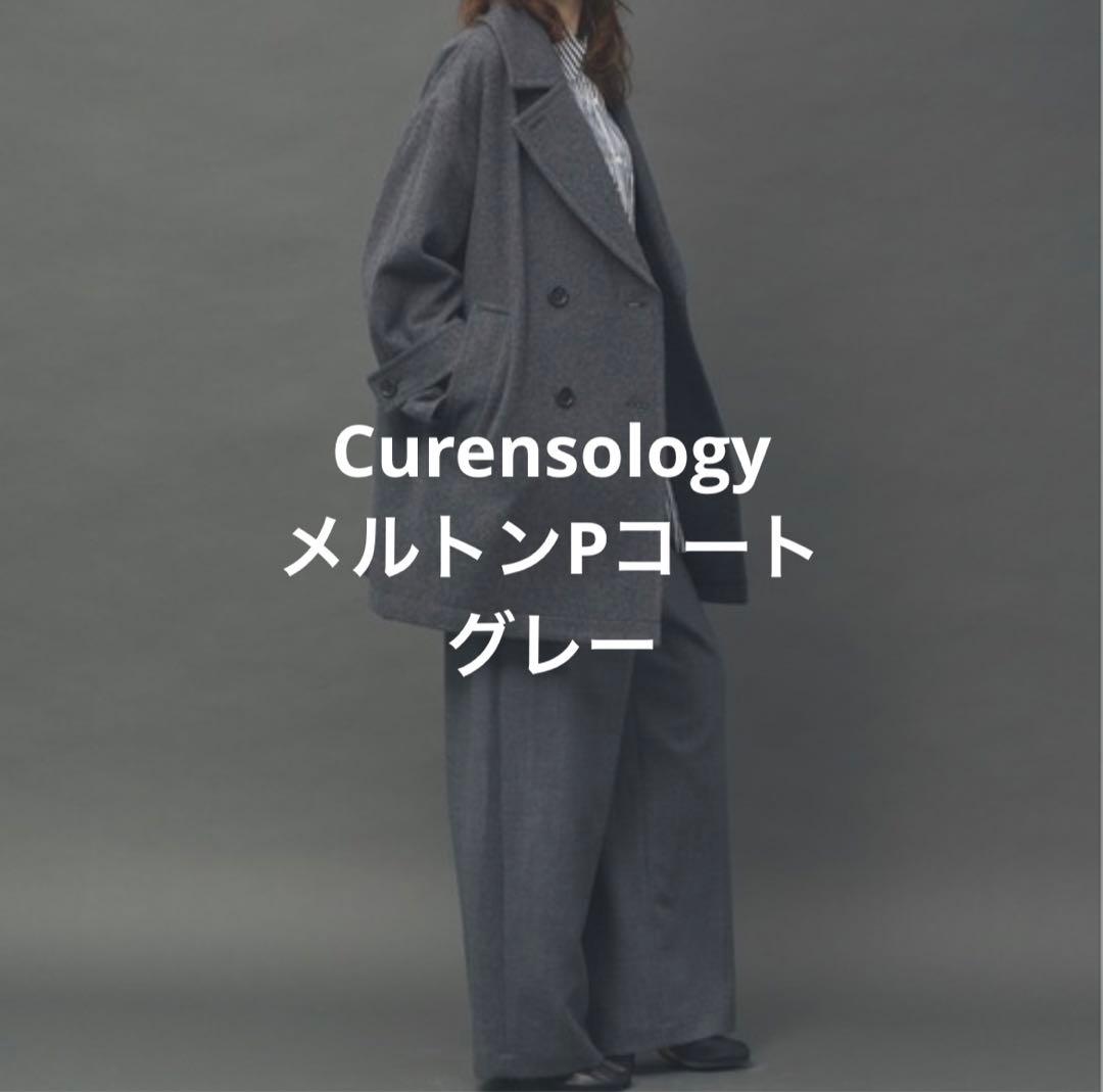 Curensology(カレンソロジー)/メルトンPコート グレー