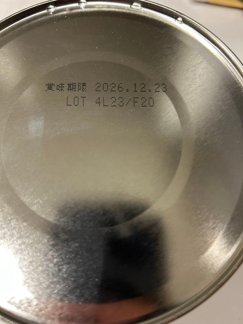 森永 はぐくみ 粉ミルク 800g×8缶