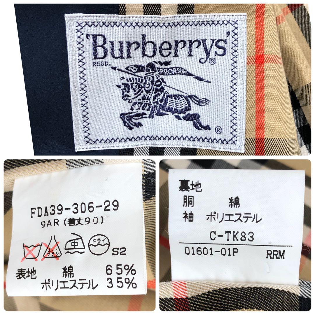 入手困難✨バーバリー トレンチコート 金ボタン ホースロゴ　ノバチェック