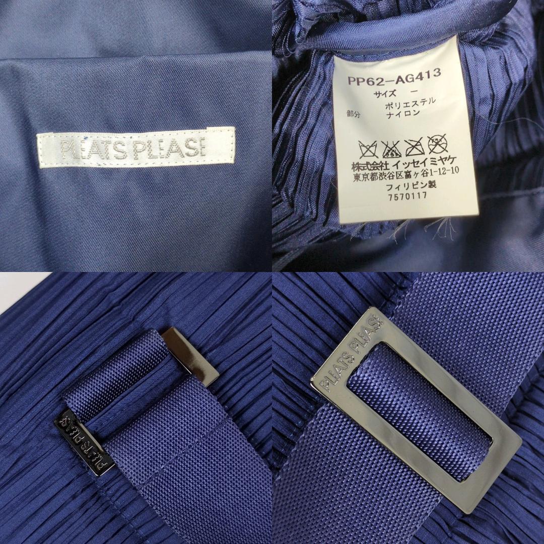 プリーツプリーズ メッセンジャーバッグ ショルダーバッグ イッセイミヤケ