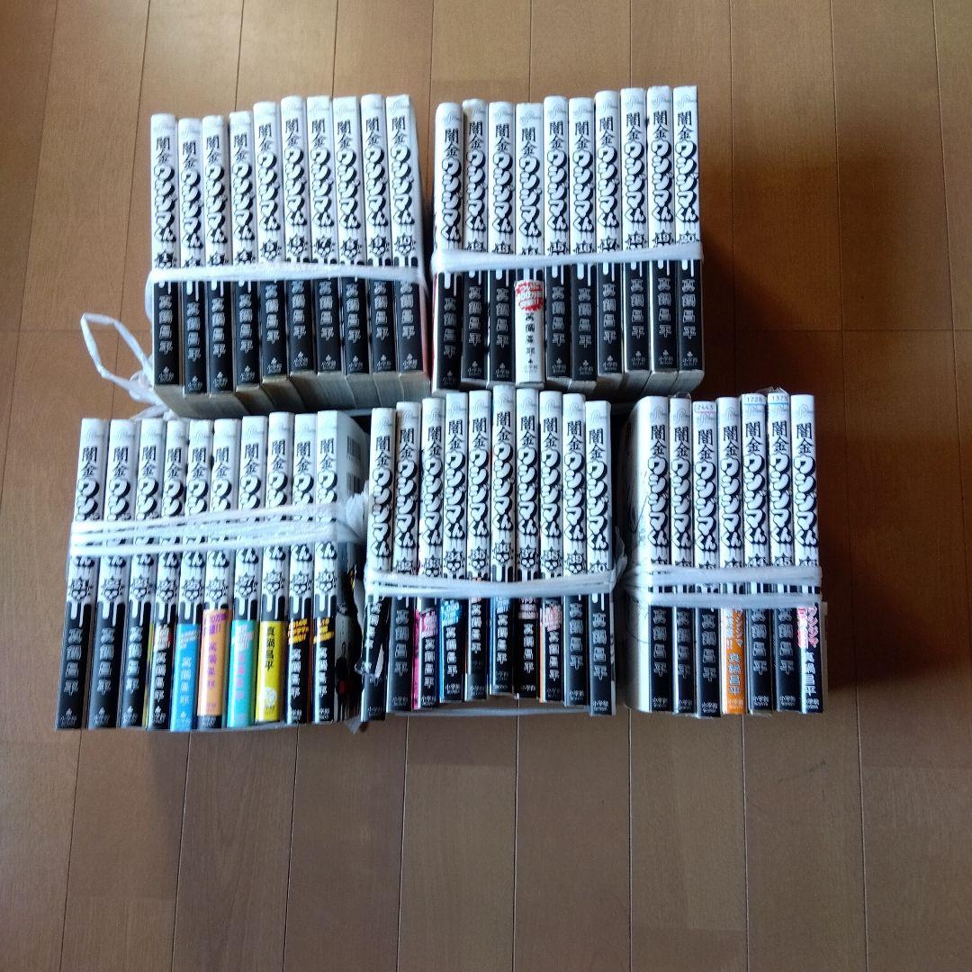 闇金ウシジマくん