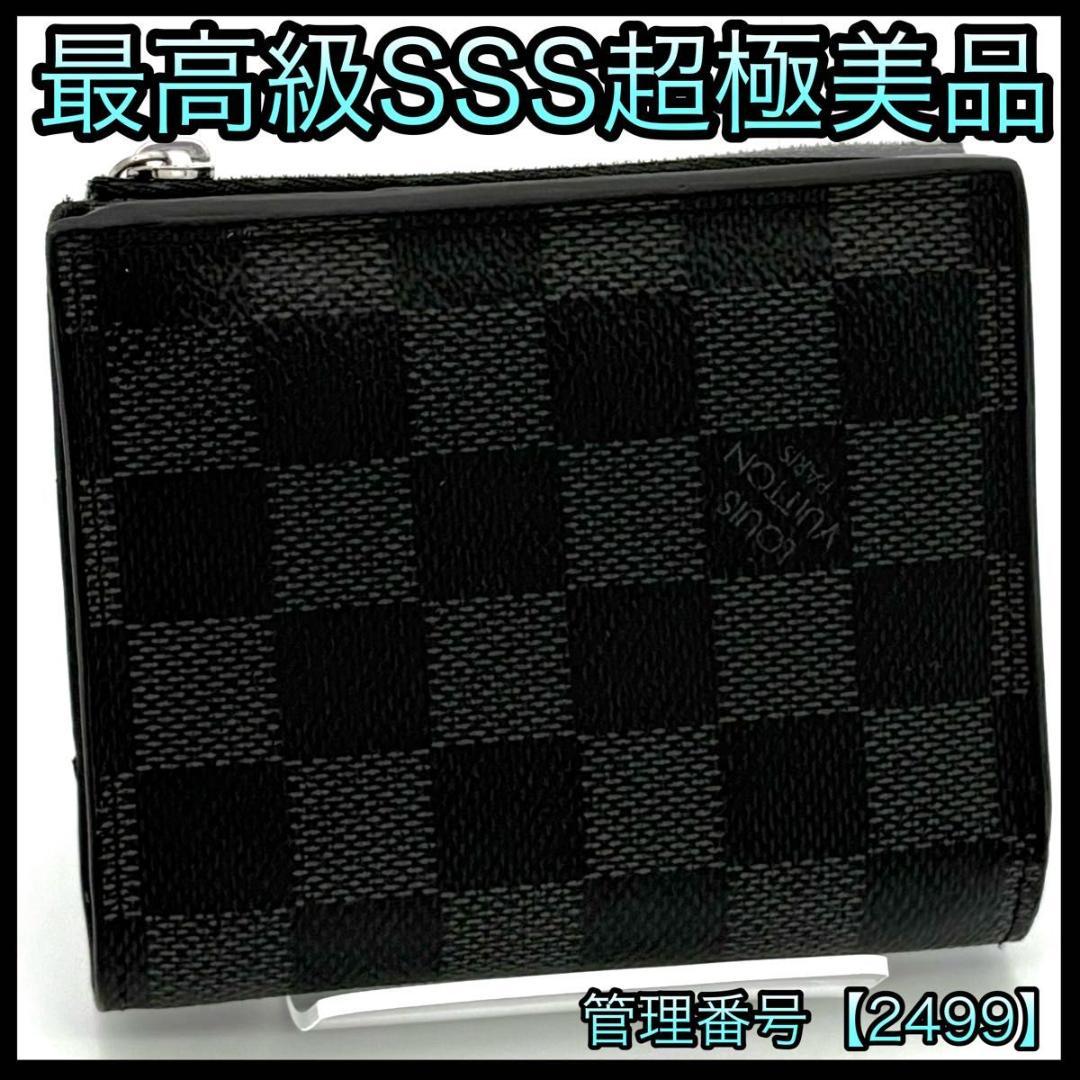 ルイヴィトン 折財布 ダミエ グラフィット ポルトフォイユ スマート 2499