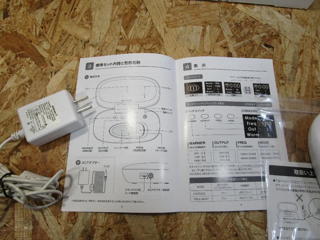 M*y様 （美品）モイスティーヌ　スキンコンディショナーⅥ