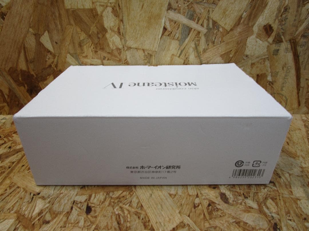 M*y様 （美品）モイスティーヌ　スキンコンディショナーⅥ