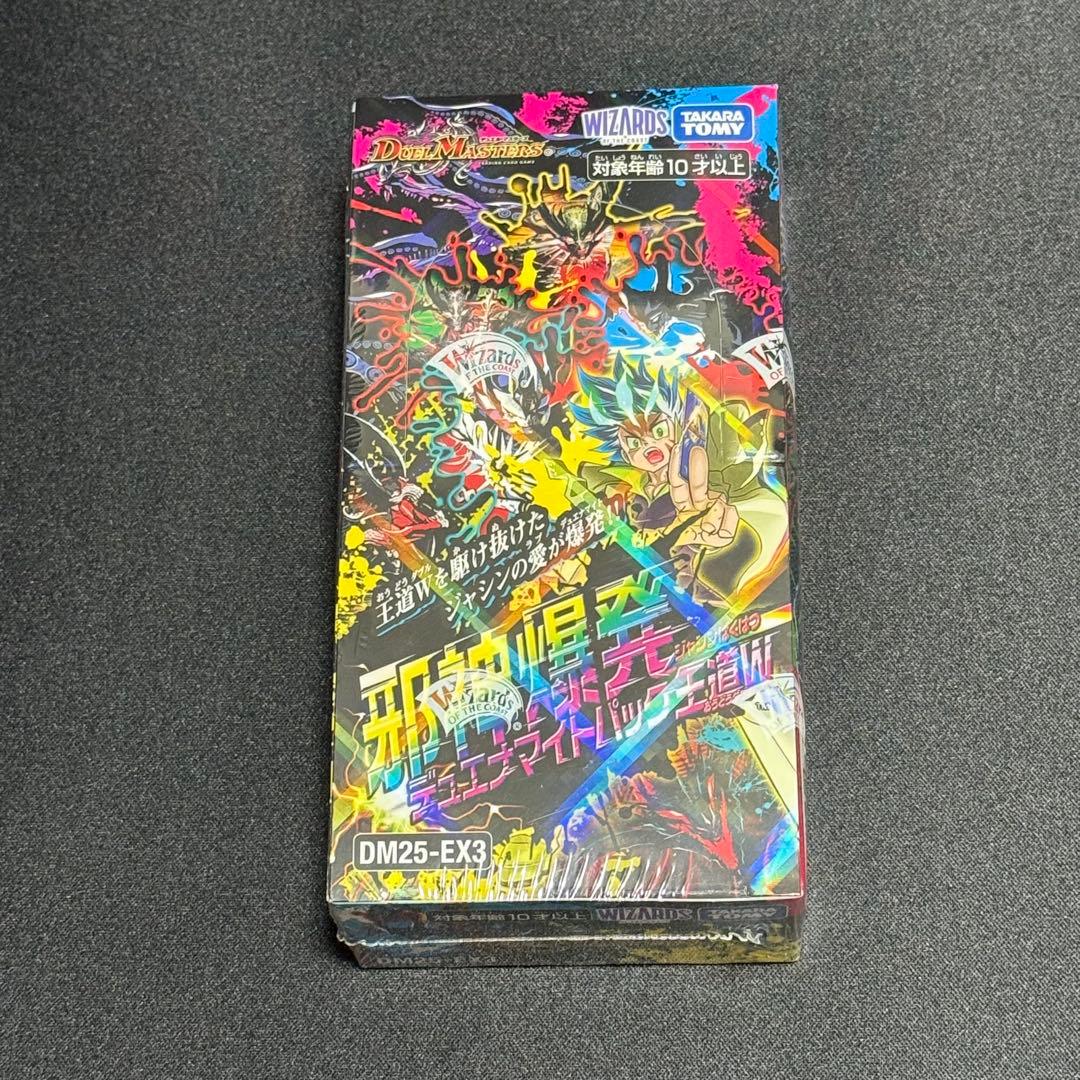 【新品未開封】邪神爆発デュエナマイトパック 王道W DM25-EX3 1BOX