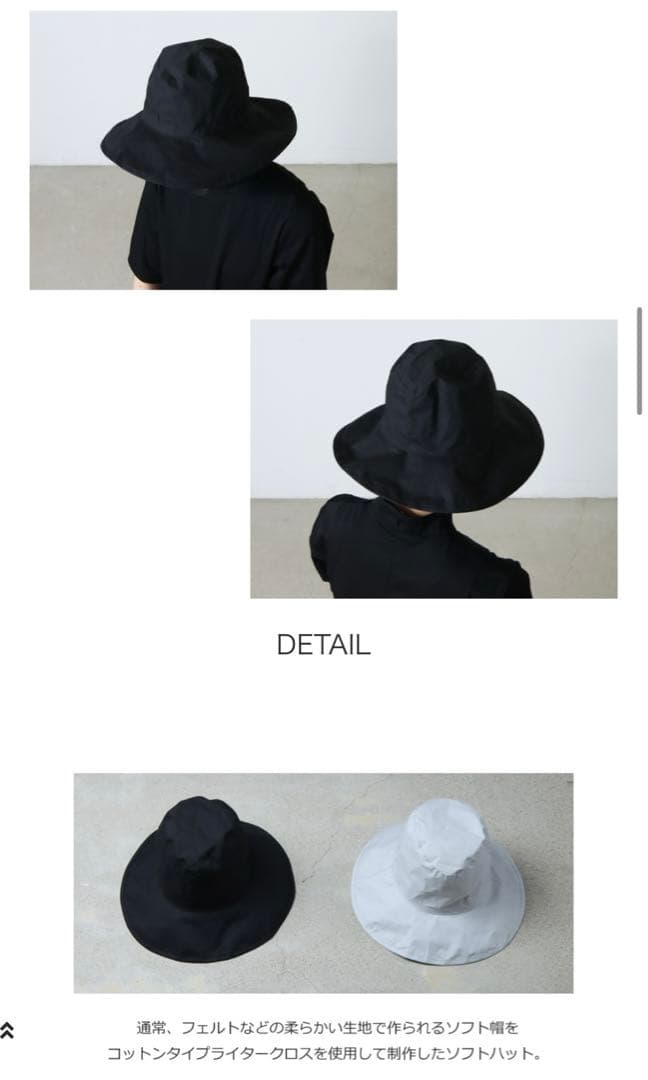 KIJIMA TAKAYUKI SOFT HAT ハット EW-008B