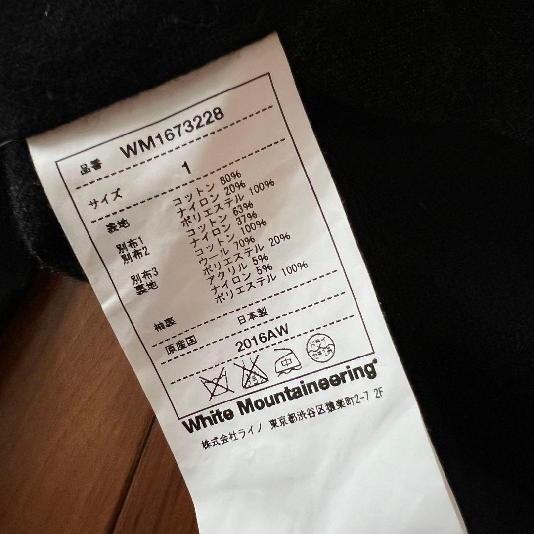 ホワイトマウンテニアリング white mountaineering ジャケット