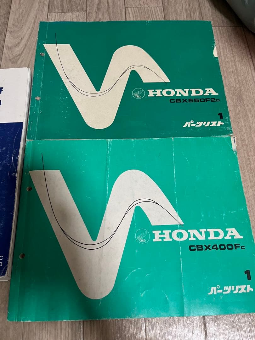 CBX400F cbx550F サービスマニュアル　パーツリスト