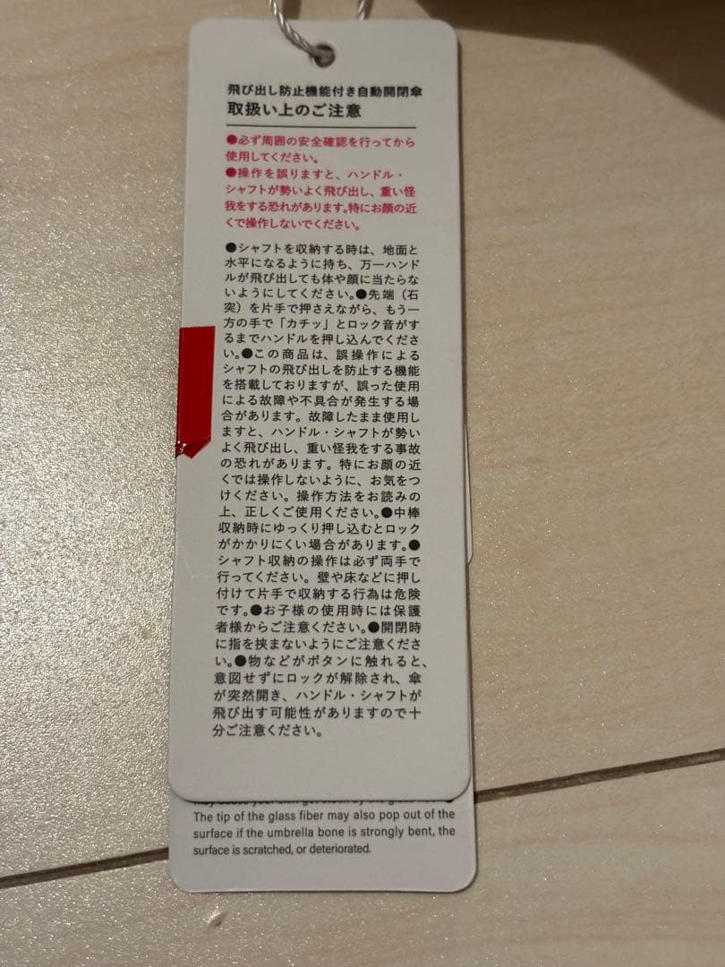 COKAGE+ ACTIVE☀️自動開閉 55cm 切り継ぎ パウダーブルー