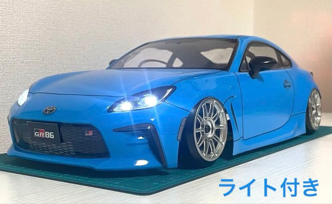 タミヤラジコンボディ　GR86 ブライトブルー風