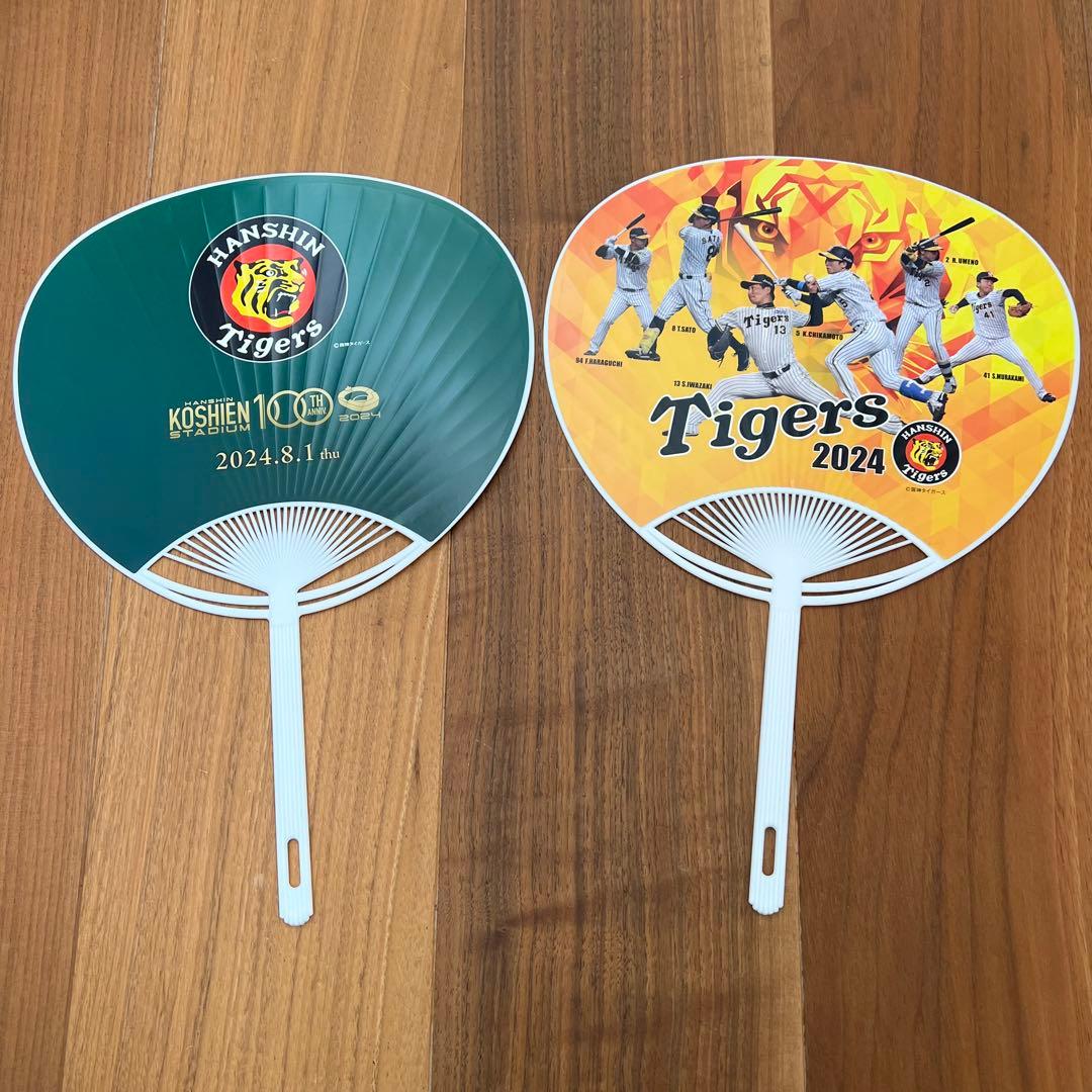 阪神タイガース　甲子園100周年　岡田監督　ボール　観戦証明書　キャップ　うちわ