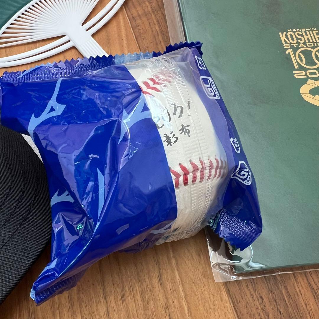 阪神タイガース　甲子園100周年　岡田監督　ボール　観戦証明書　キャップ　うちわ