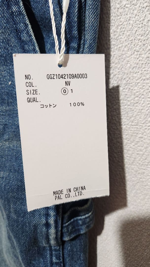 ガリャルダガランテ　デニムサロペット