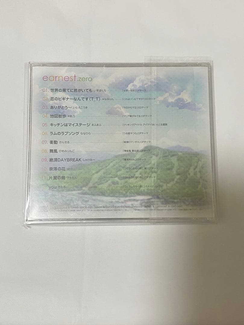 earnest.zero そらる まふまふ をたみん un:c しゃけ