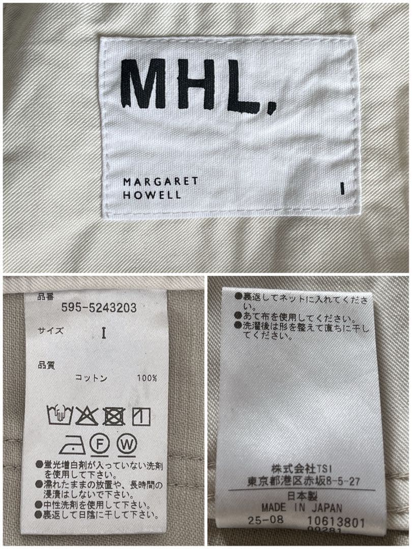 現行品2025MHLコットンパンツ ライトベージュ 1 マーガレットハウエル