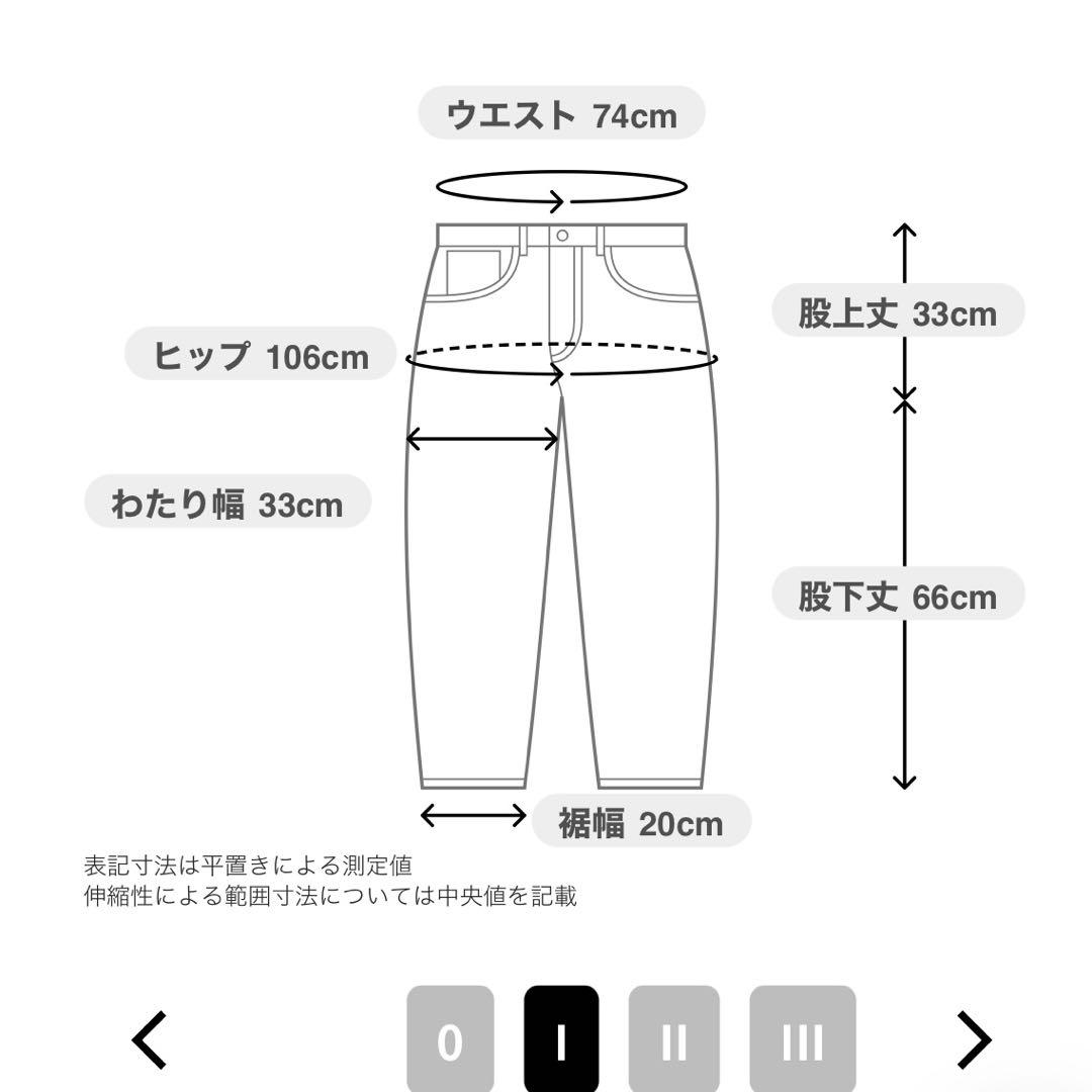 現行品2025MHLコットンパンツ ライトベージュ 1 マーガレットハウエル