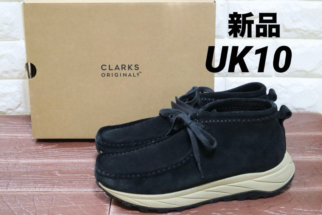 CLARKS originals Wallabee Eden ブラック