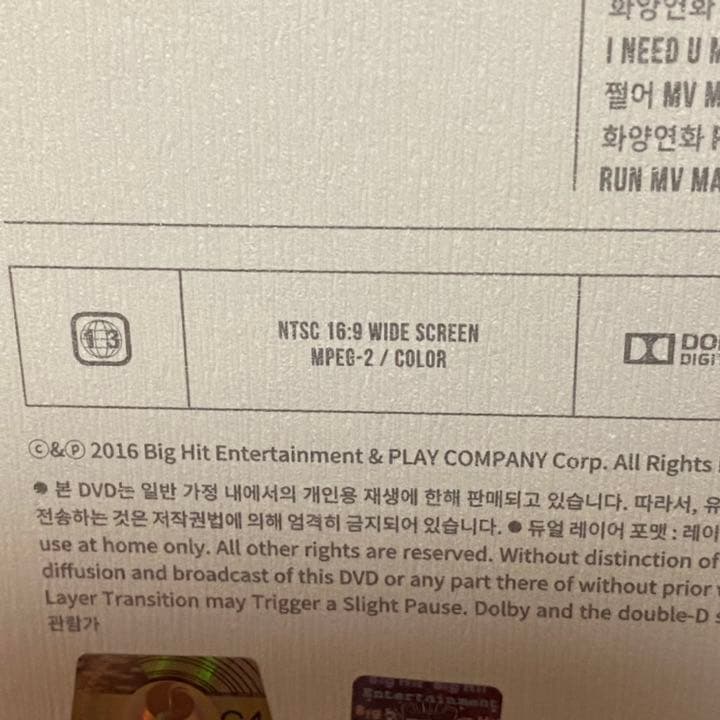 ミュージック BTS MEMORIES 2015