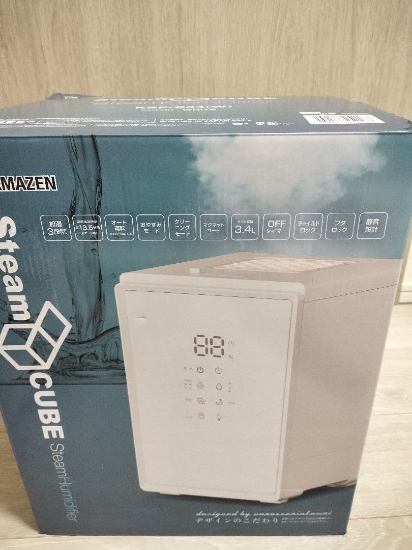 Steam CUBE スチームキューブ ヤマゼン 山善 加湿器 スチーム
