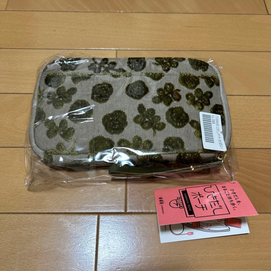 ほぼ日　ひきだしポーチ姉　高野口パイル　花絨毯