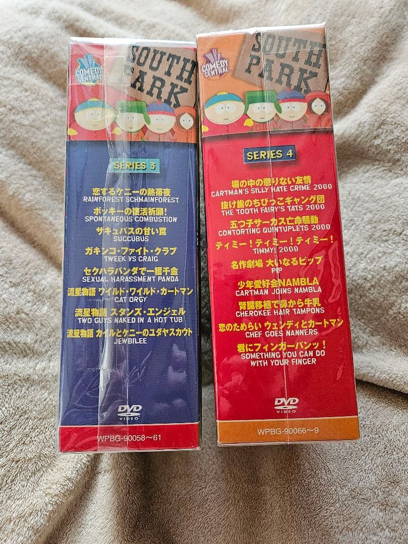 サウスパーク DVD -box ４セット