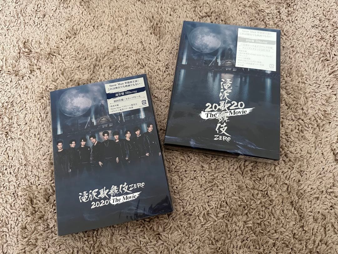 「滝沢歌舞伎 ZERO 2020 The Movie('20松竹)」