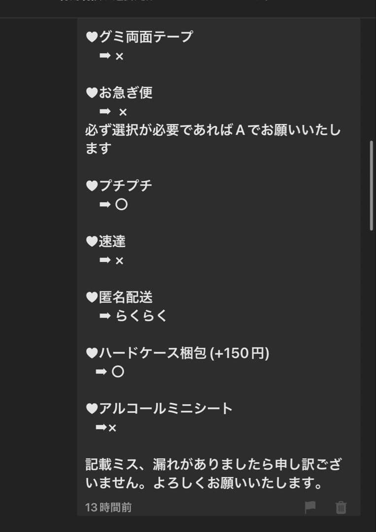 ネイルチップ 量産型 オタク 推しネイル スナ系 ツイード 冬ネイル 黒ネイル