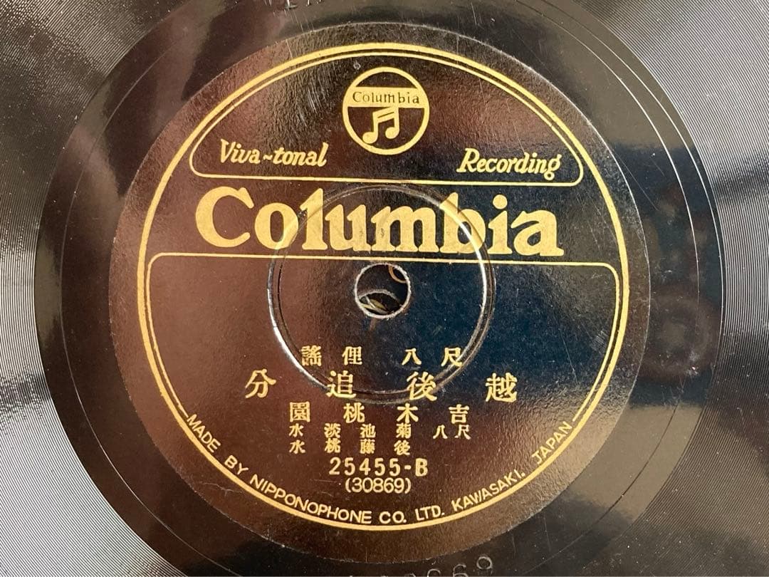 LPレコード盤10枚組