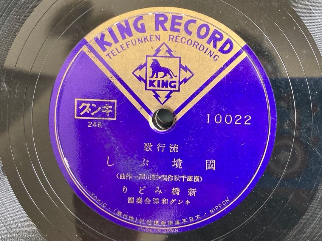 LPレコード盤10枚組