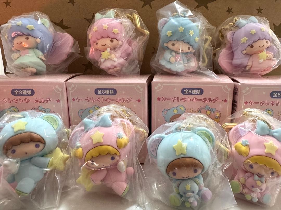 リトルツインスターズ シークレットキーホルダー コンプリートセット