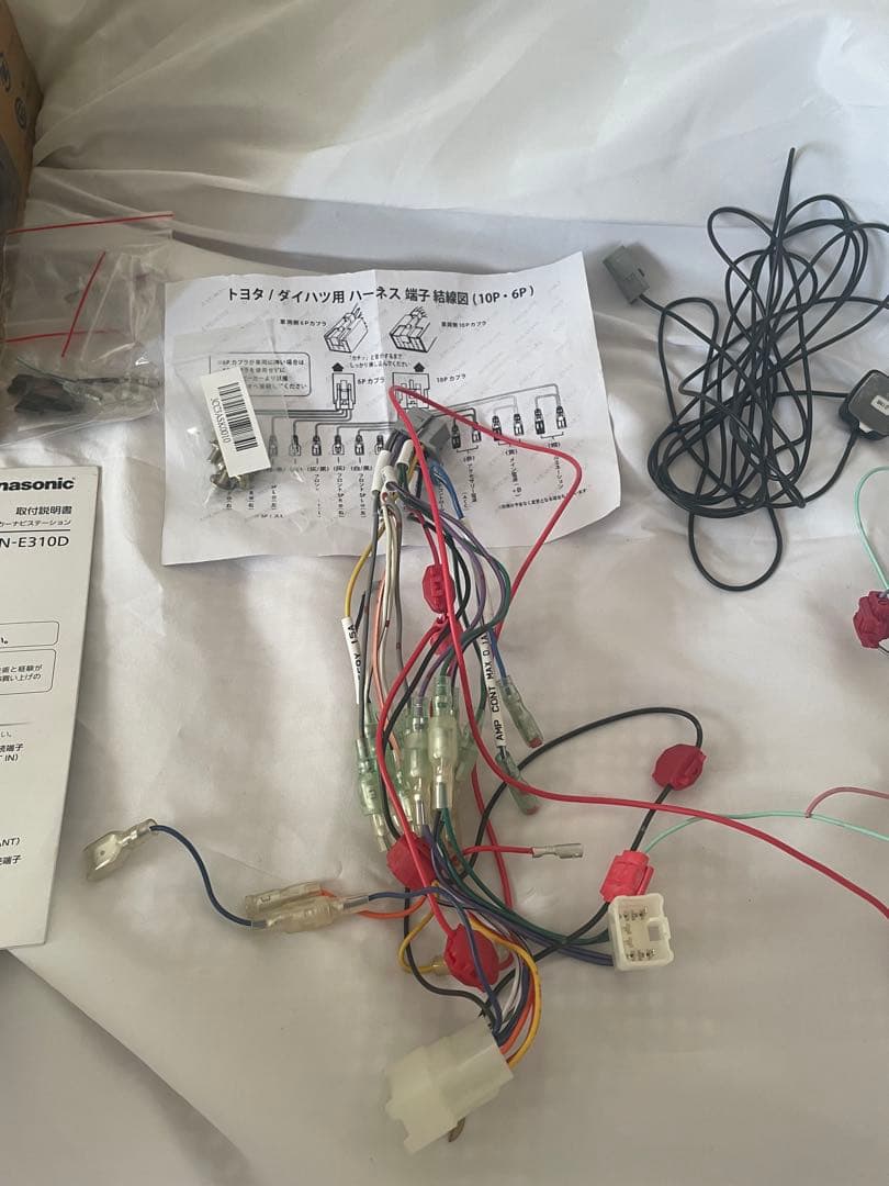 Panasonic CN-E310D ２０１８年地図メモリーカーナビ 配線一式