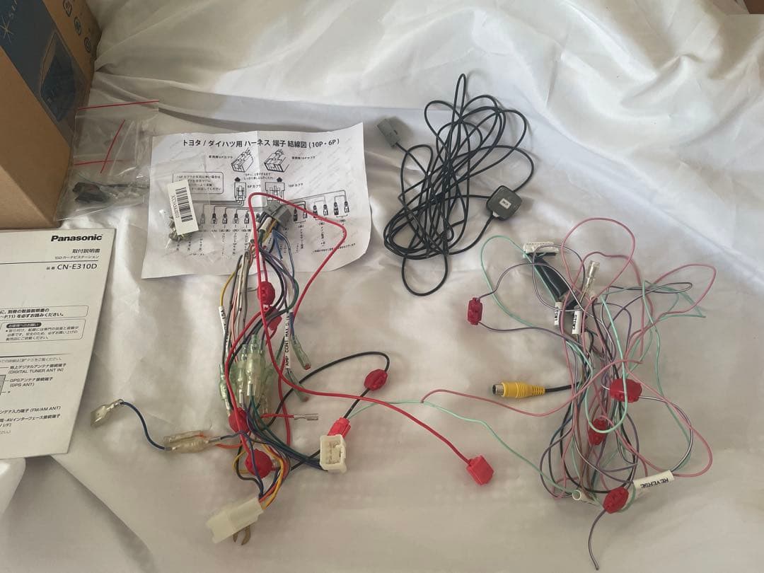 Panasonic CN-E310D ２０１８年地図メモリーカーナビ 配線一式
