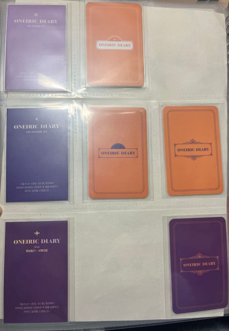 IZ*ONE アルバム トレカ まとめ売り