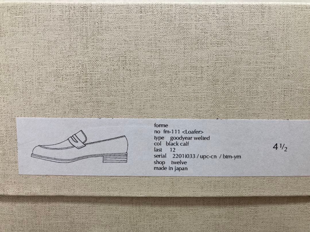 forme ローファー