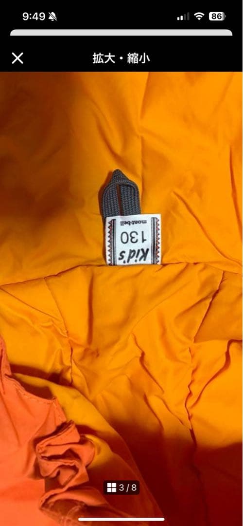 りんご　発送時期プロフィール記載 さん専用　スキーウェアセット