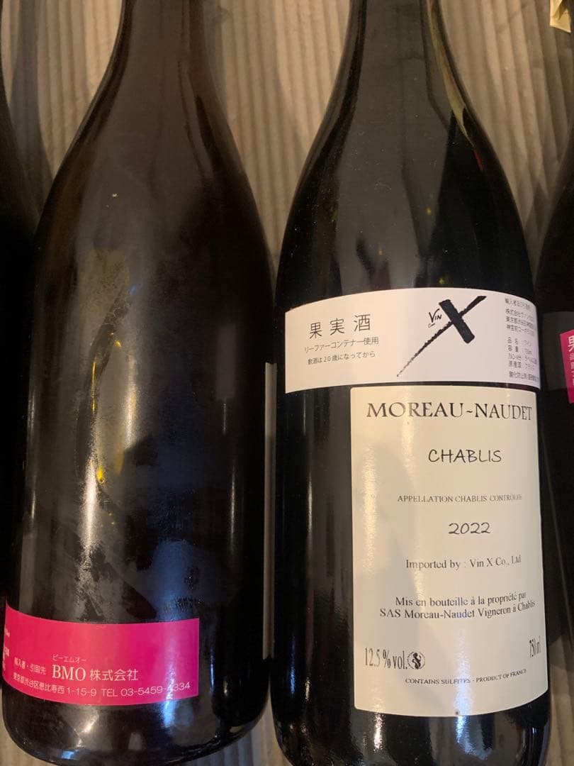 ナチュラルワイン　グートオッガウ　ミランネスタレッツ　ラングロール